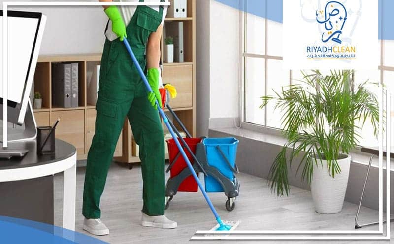 Cleaning Company Al Manar Riyadh