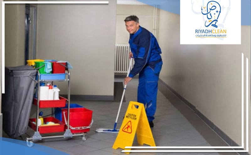 Cleaning Company Al Munsiyah Riyadh