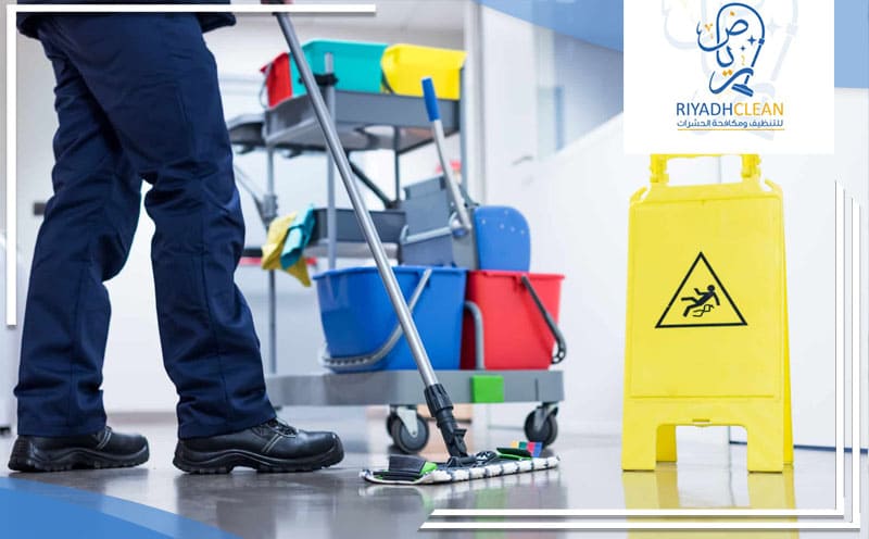 Cleaning Company Al Qairawan Riyadh