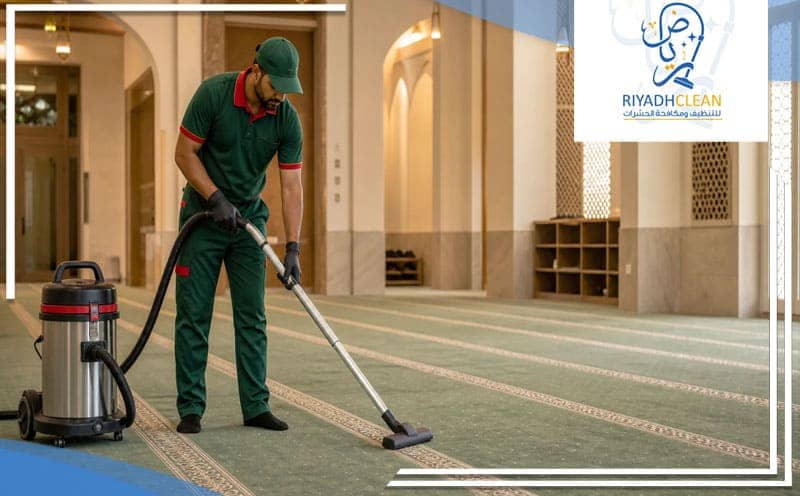 Mosque Cleaning