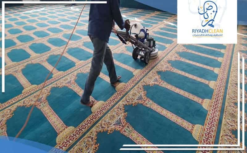 Mosque Cleaning