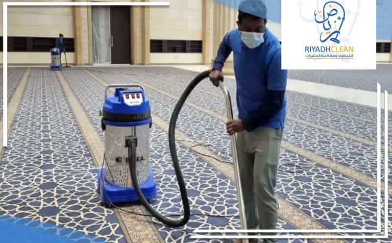 Mosque Cleaning