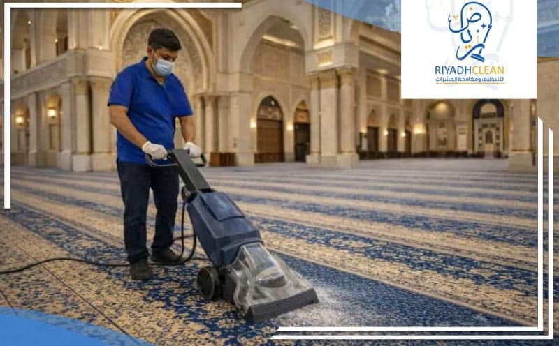 Mosque Cleaning