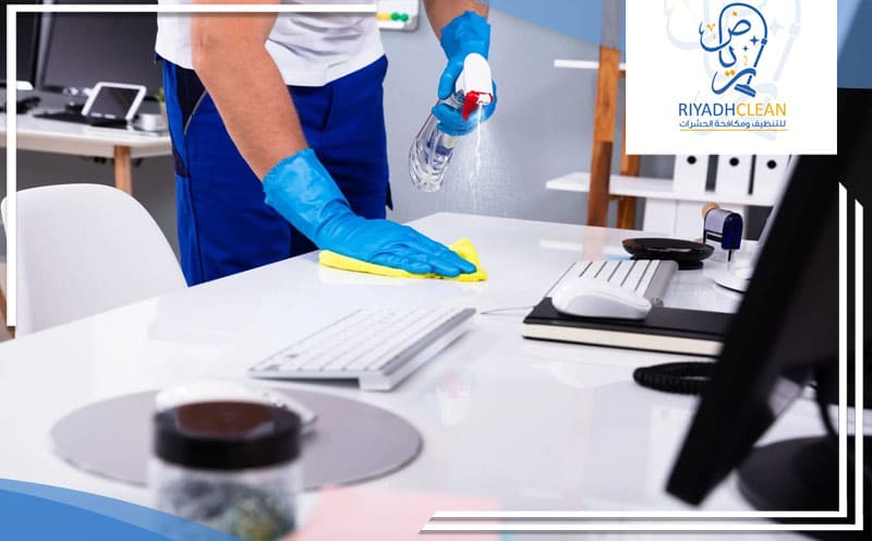 Office Cleaning